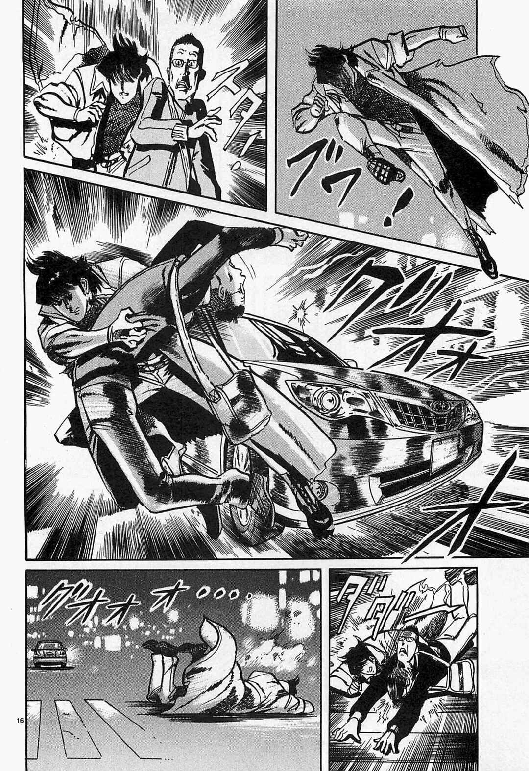 JESUS Sajin Kouro Chapter 53 - Page 16