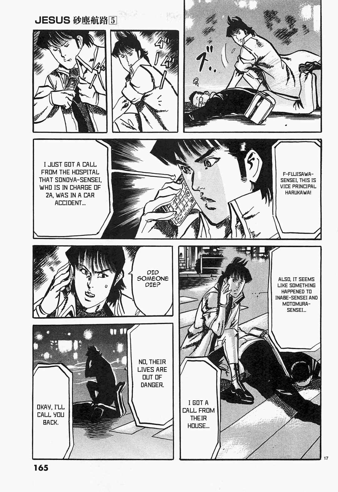 JESUS Sajin Kouro Chapter 53 - Page 17