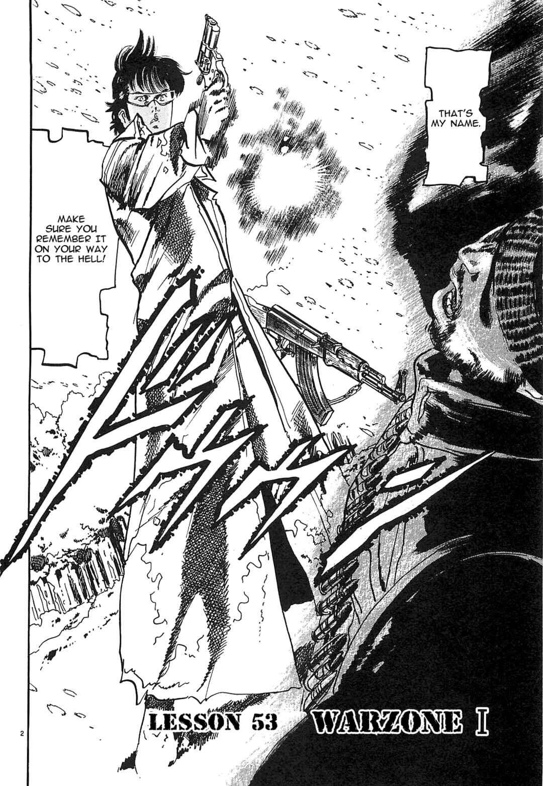 JESUS Sajin Kouro Chapter 53 - Page 2