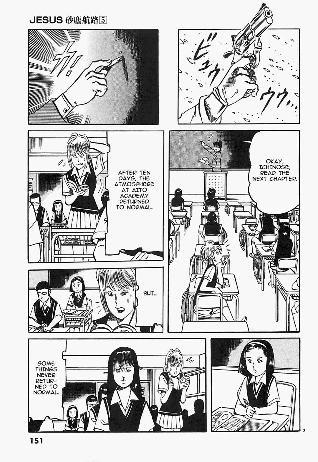JESUS Sajin Kouro Chapter 53 - Page 3