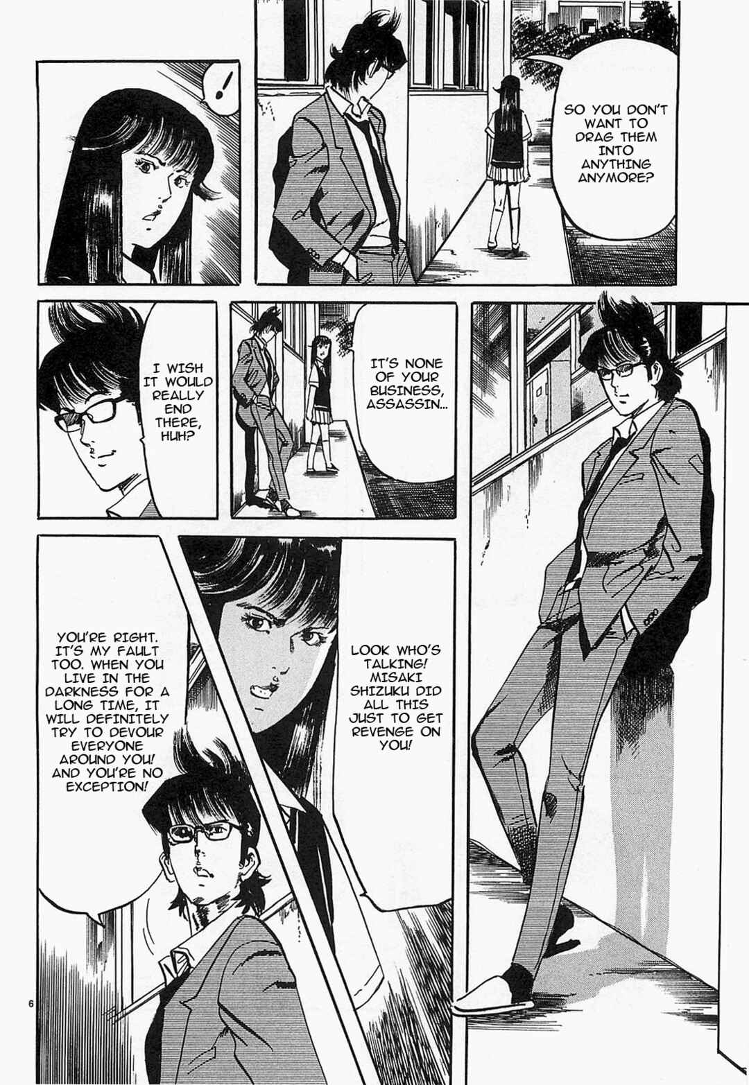JESUS Sajin Kouro Chapter 53 - Page 6