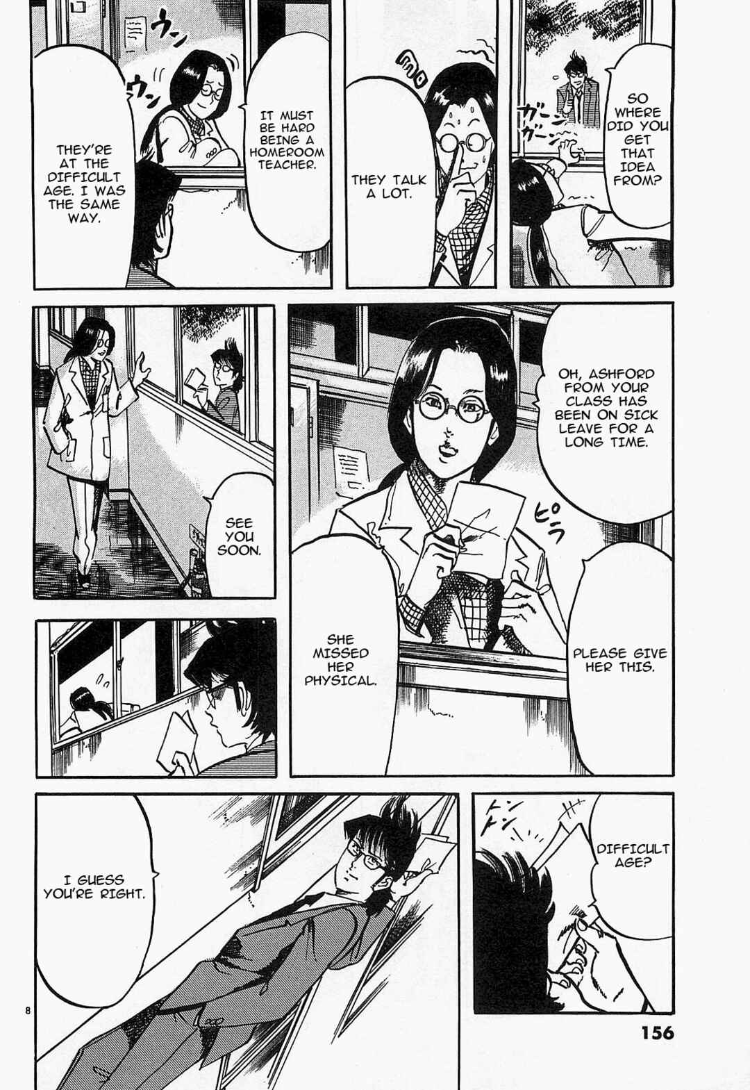 JESUS Sajin Kouro Chapter 53 - Page 8