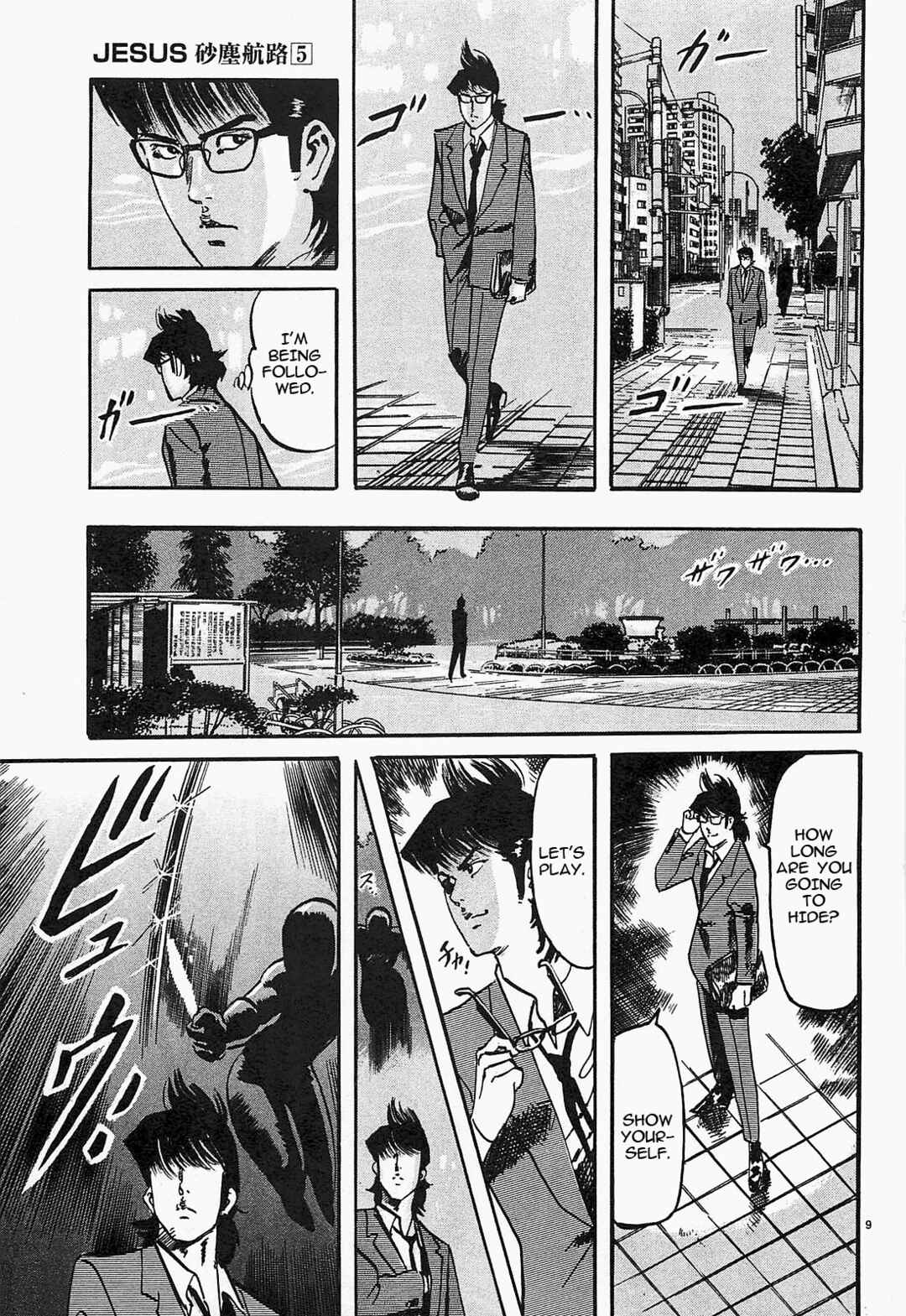 JESUS Sajin Kouro Chapter 53 - Page 9