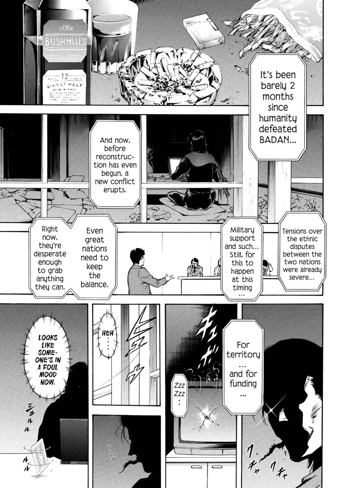 Shin Kamen Rider SPIRITS - Lonely Kamen Rider Arc Chapter 1 - Page 10