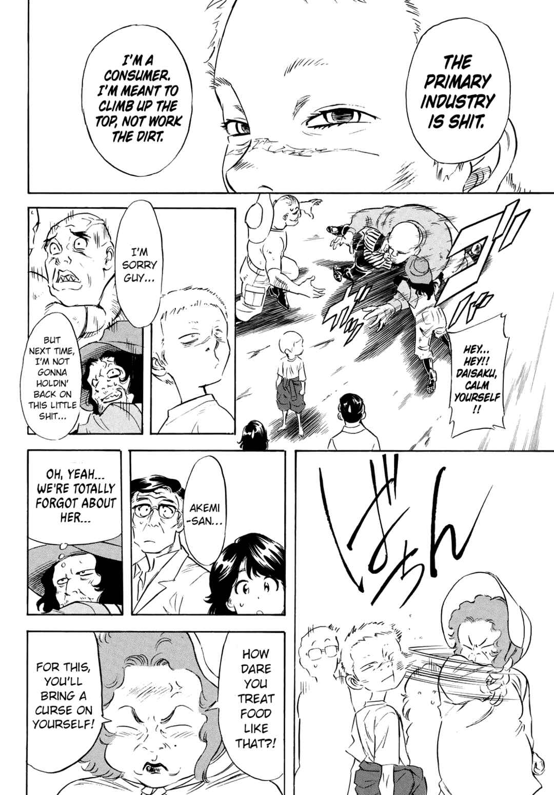 Shin Kamen Rider SPIRITS - Lonely Kamen Rider Arc Chapter 1 - Page 15