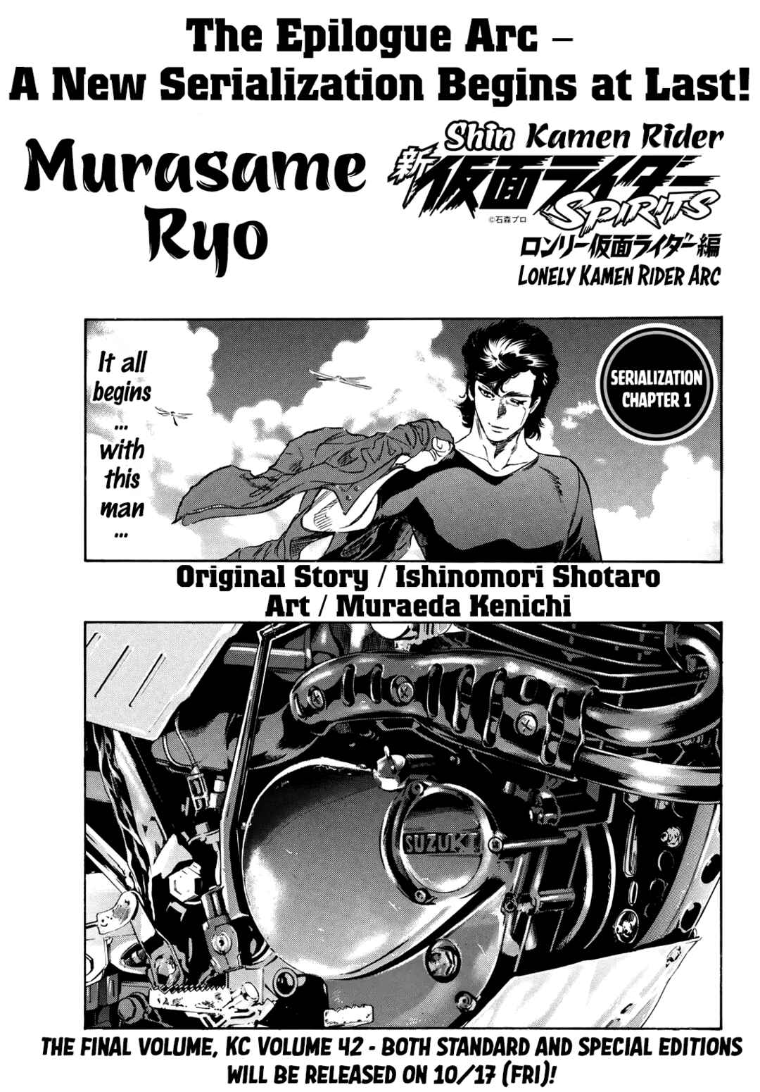 Shin Kamen Rider SPIRITS - Lonely Kamen Rider Arc Chapter 1 - Page 2