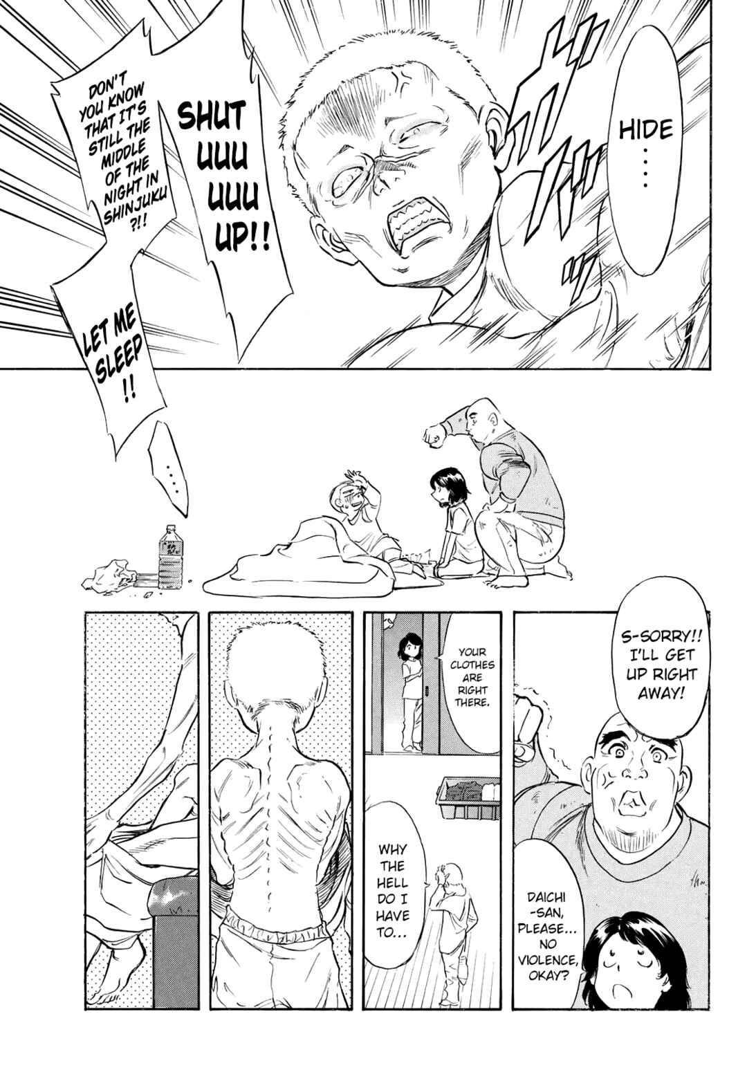 Shin Kamen Rider SPIRITS - Lonely Kamen Rider Arc Chapter 1 - Page 4