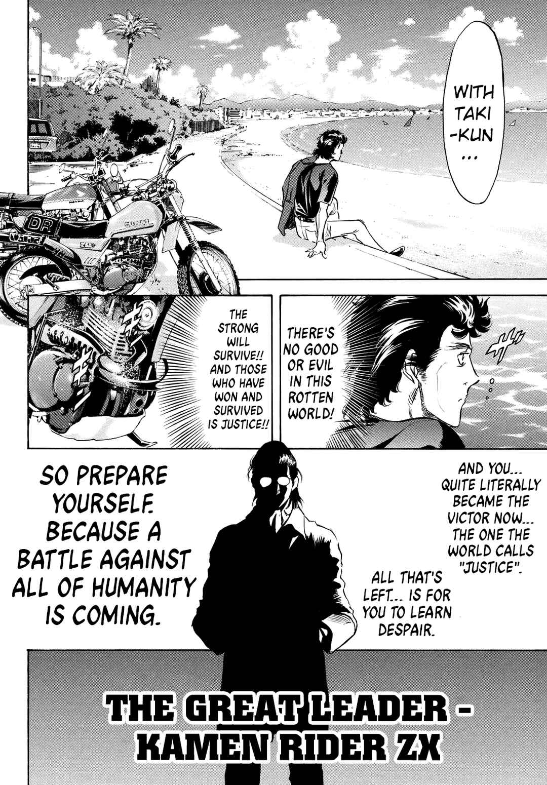 Shin Kamen Rider SPIRITS - Lonely Kamen Rider Arc Chapter 1 - Page 7
