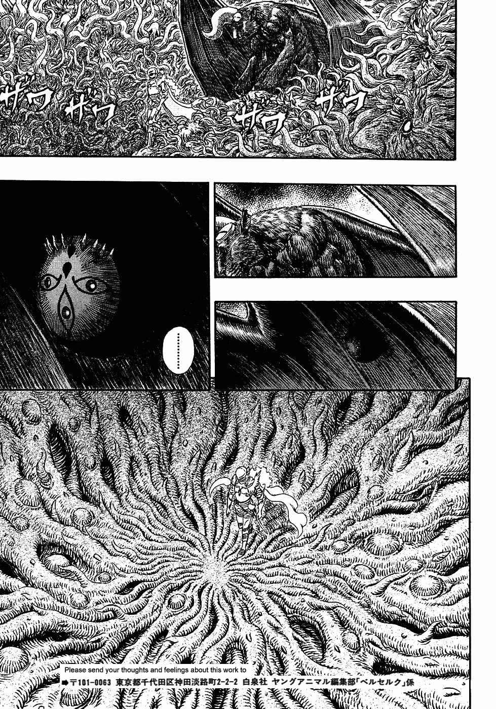 Berserk Chapter 302 - Page 13