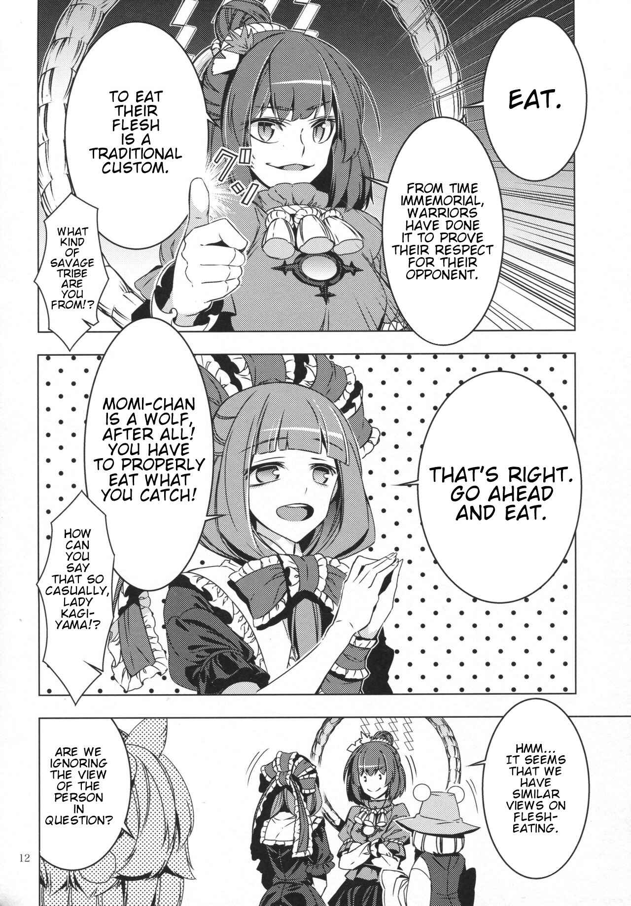Mugamubiru Chapter 27 - Page 11
