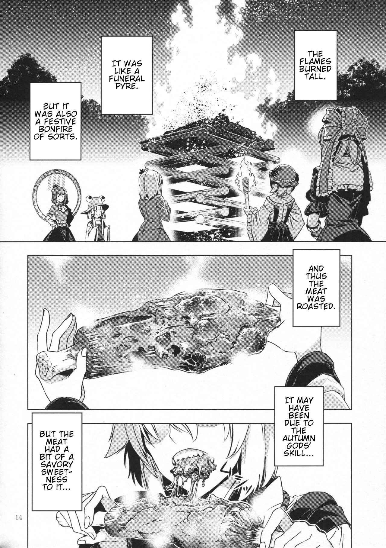 Mugamubiru Chapter 27 - Page 13