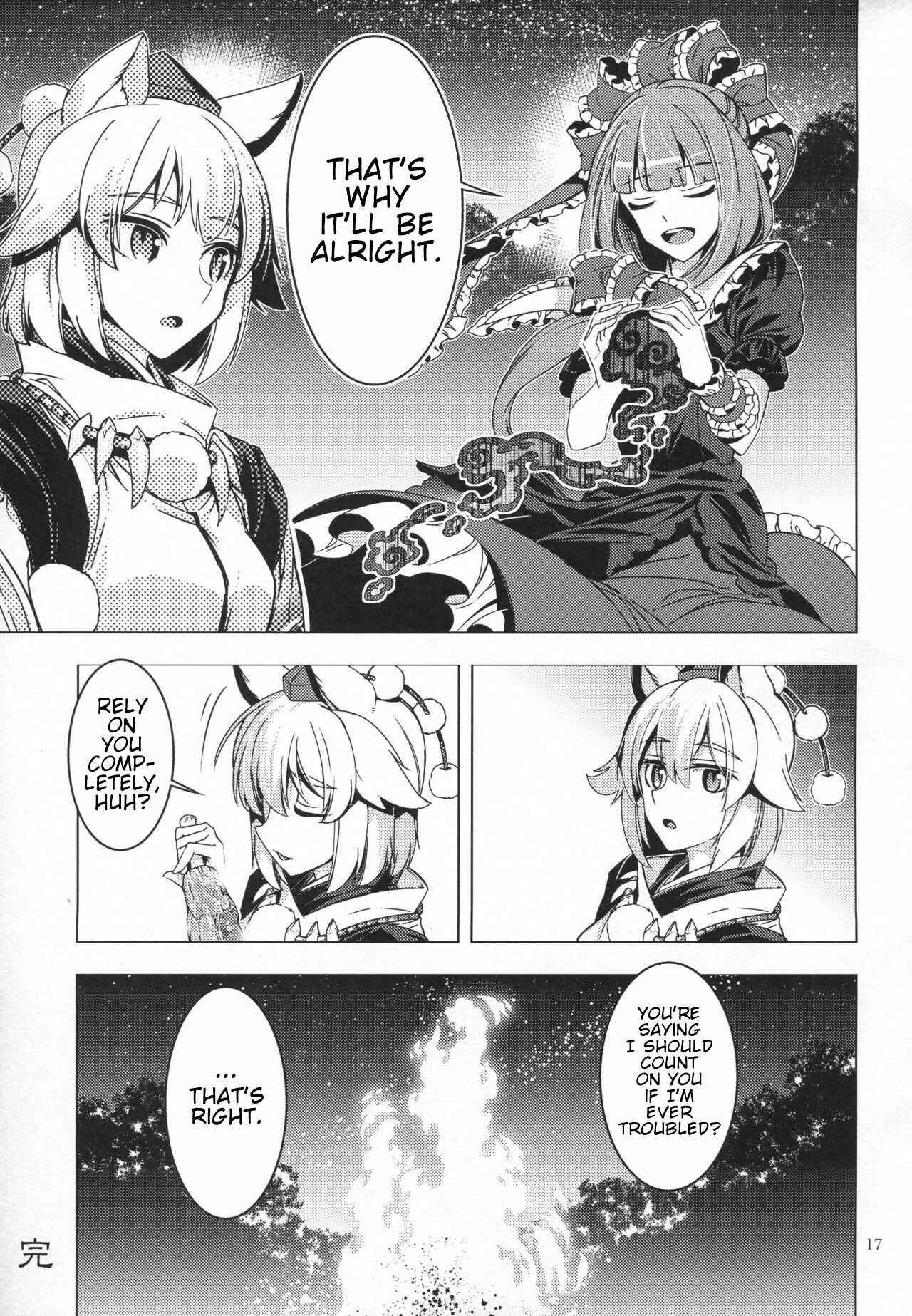 Mugamubiru Chapter 27 - Page 16