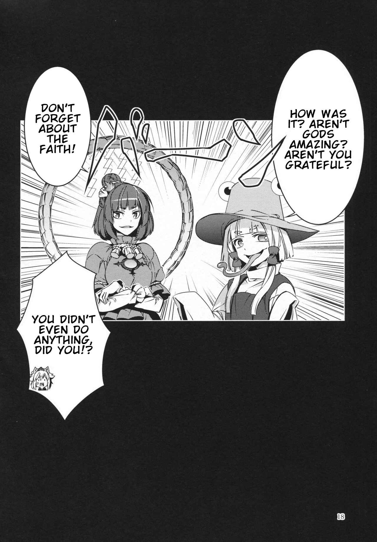 Mugamubiru Chapter 27 - Page 17