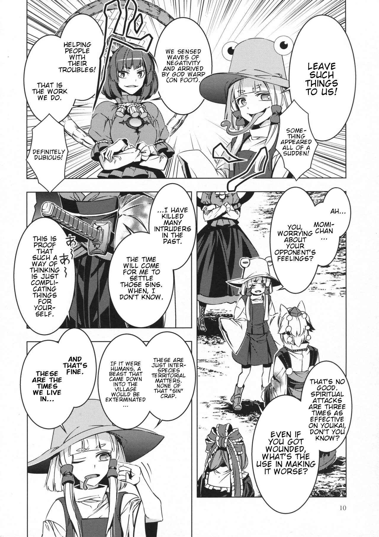Mugamubiru Chapter 27 - Page 9