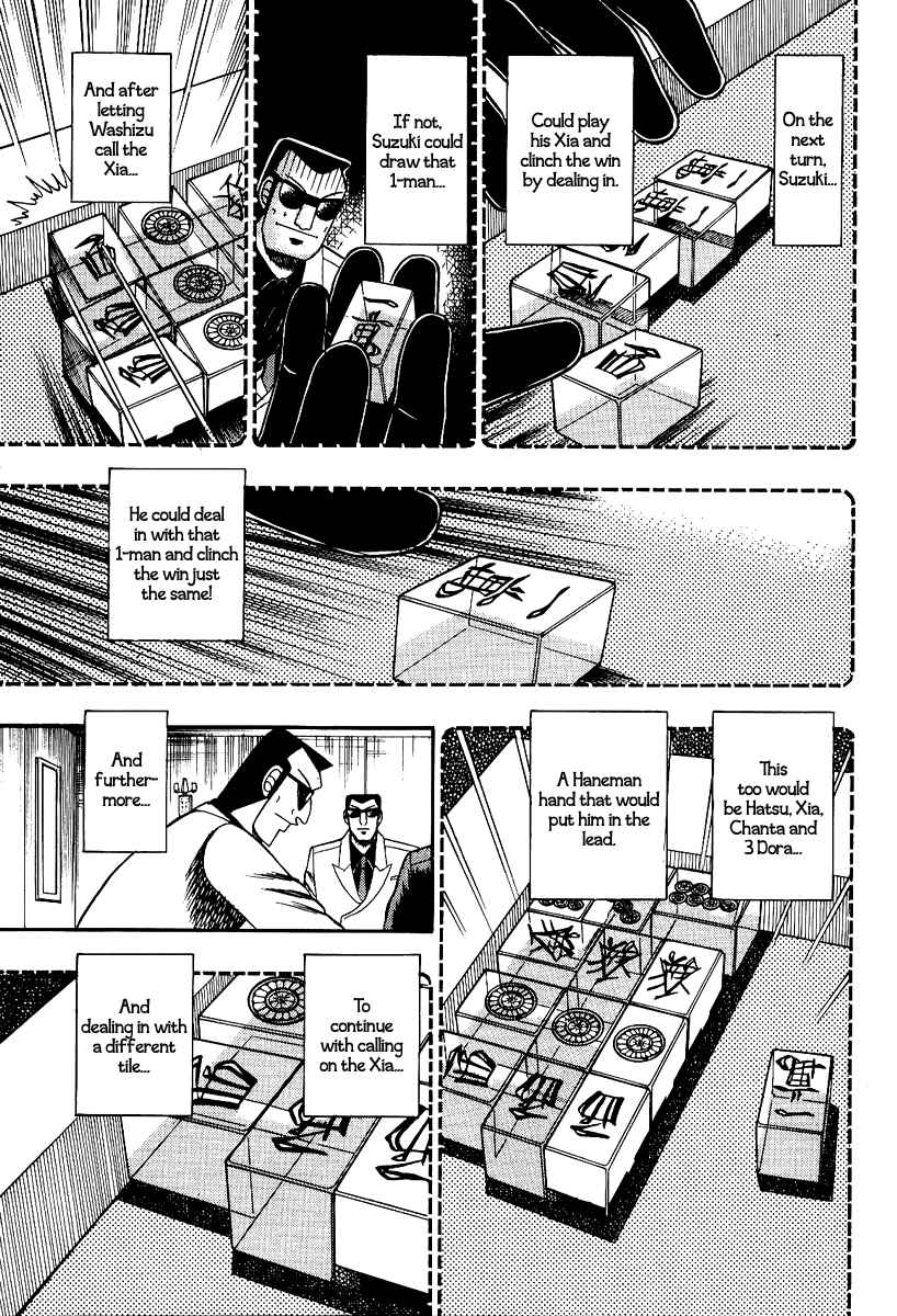 Akagi: Yami ni Oritatta Tensai Chapter 88 - Page 14