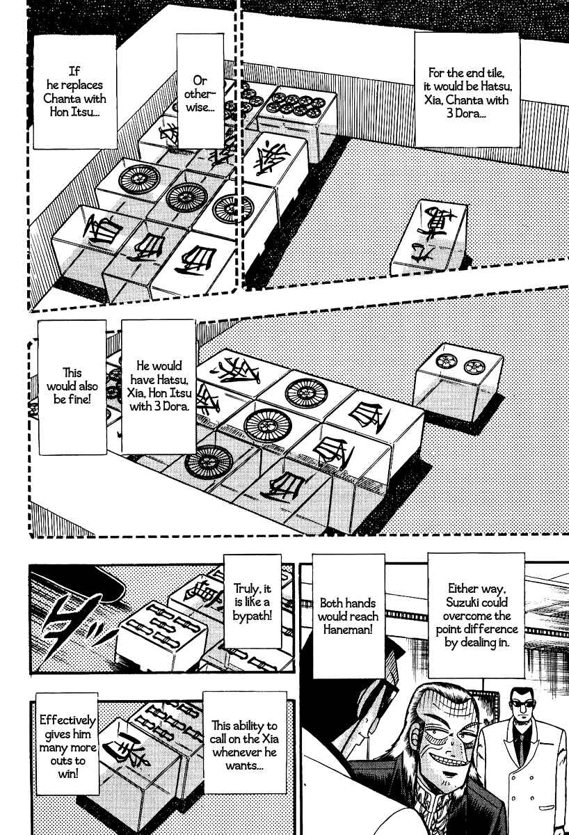 Akagi: Yami ni Oritatta Tensai Chapter 88 - Page 17