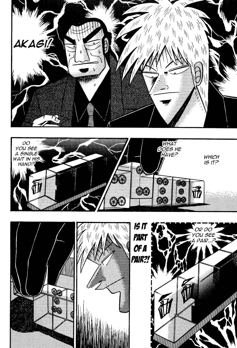 Akagi: Yami ni Oritatta Tensai Chapter 88 - Page 6