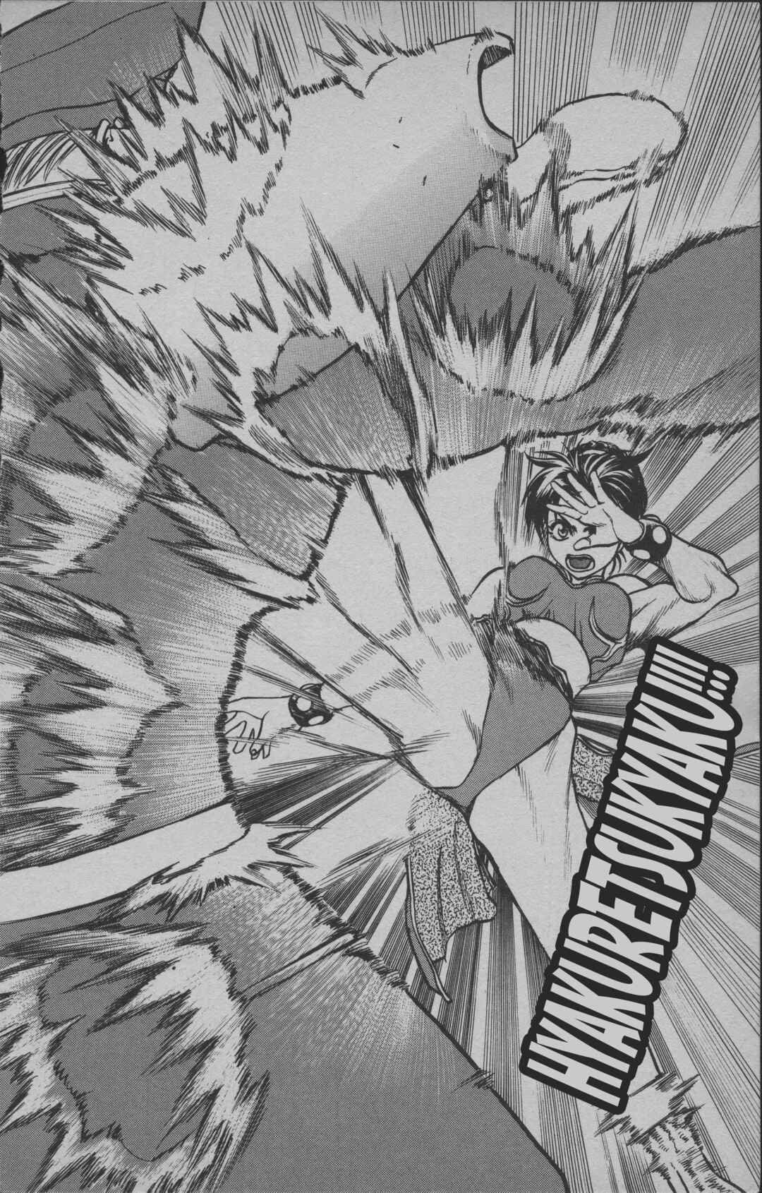 Street Fighter II V Retsuden: Shoryu's Conquest Chapter 6 - Page 20