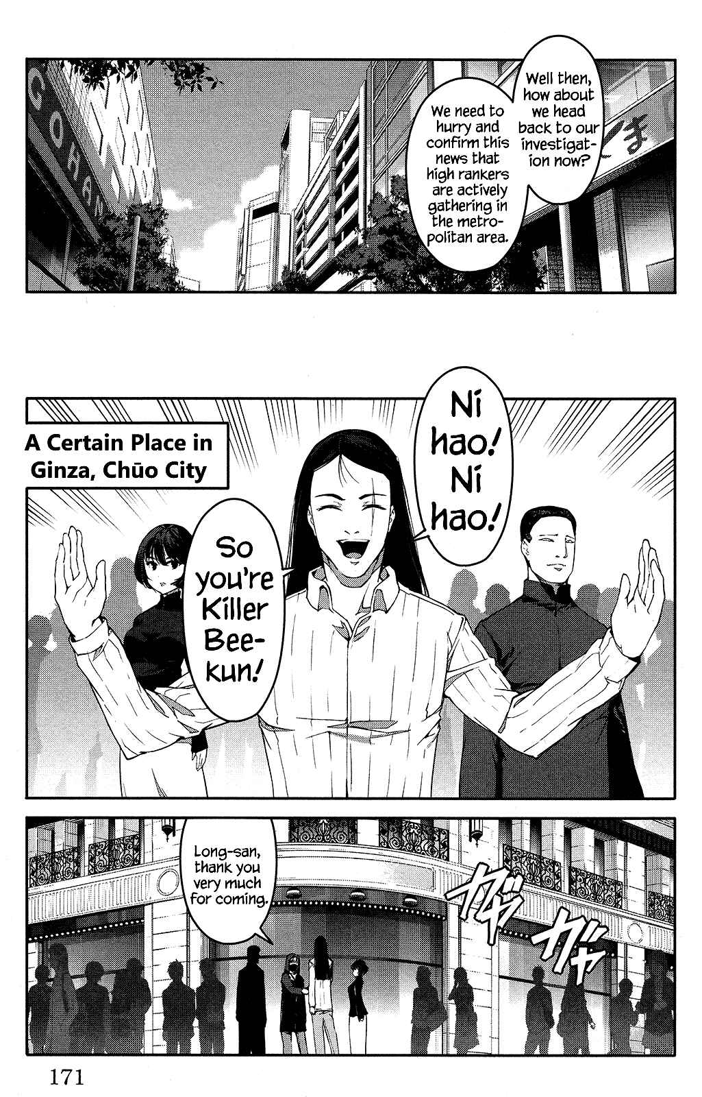Darwin's Game Chapter 52 - Page 29