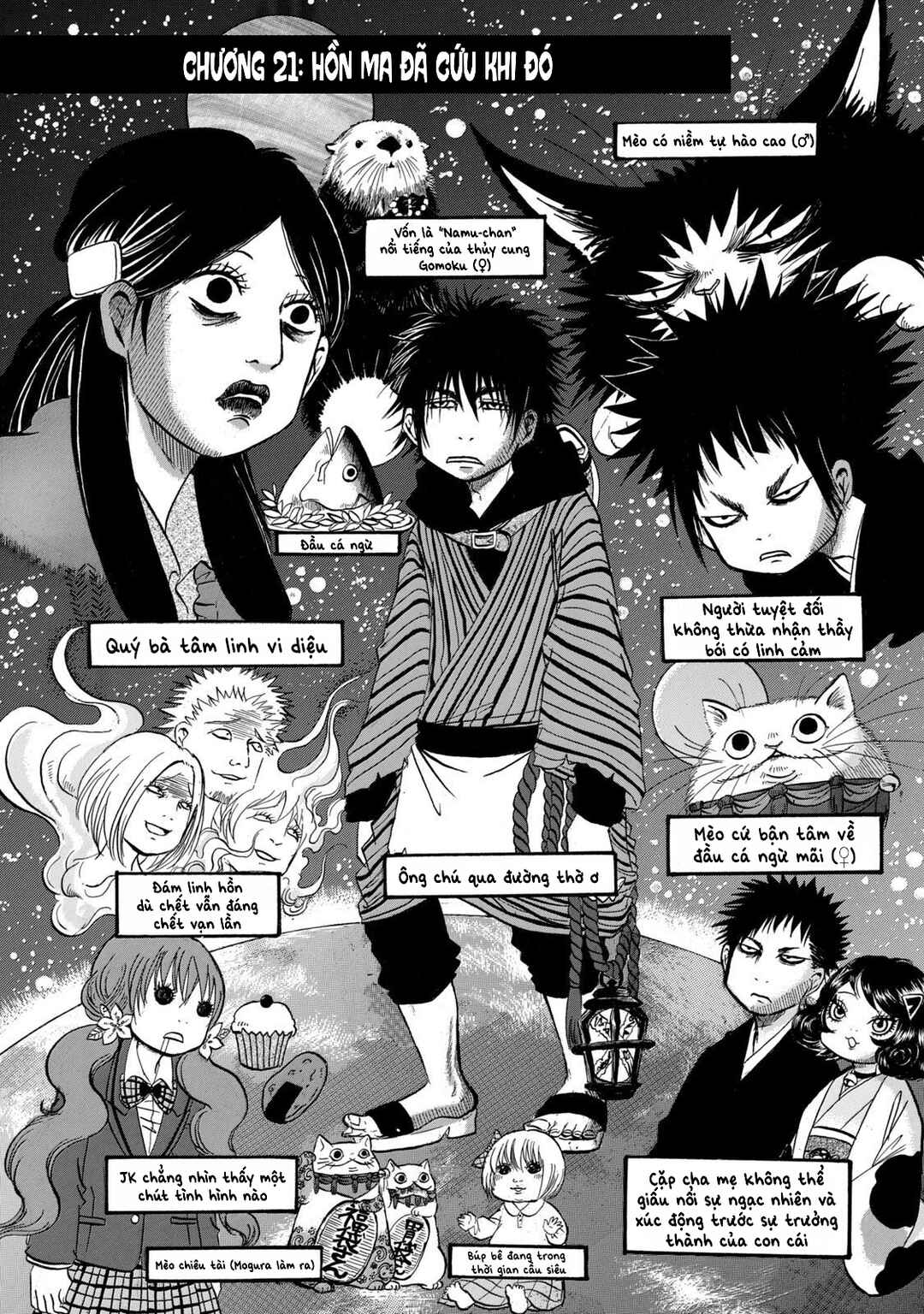 Dekin no Mogura Chapter 21 - Page 2