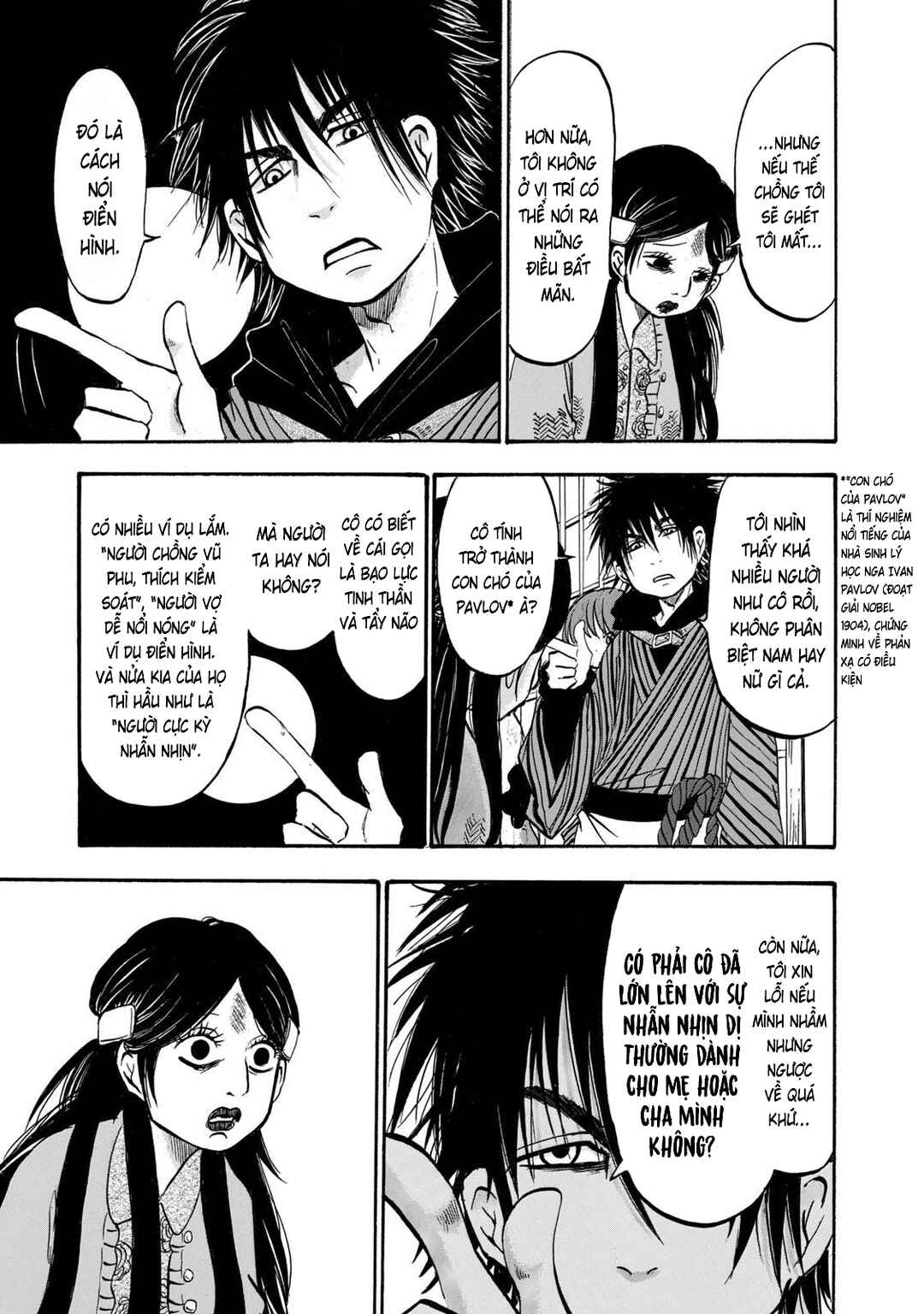 Dekin no Mogura Chapter 21 - Page 5