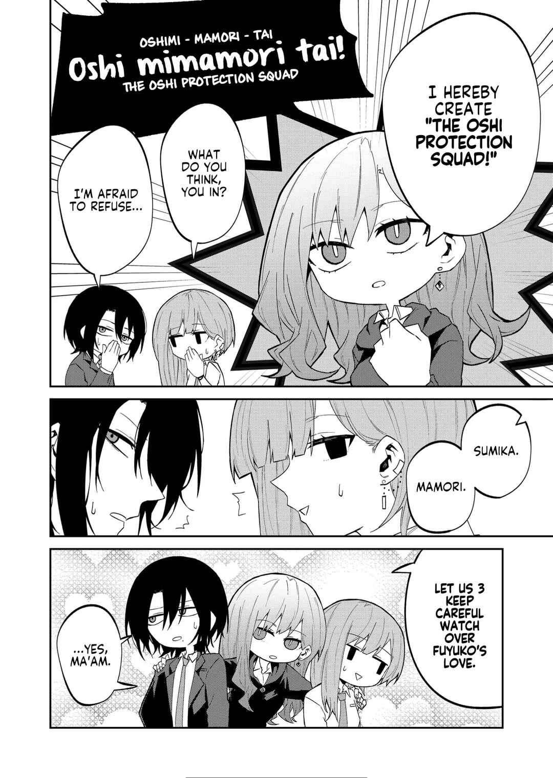 Wolf-chan wa Sumashitai Chapter 19 - Page 8