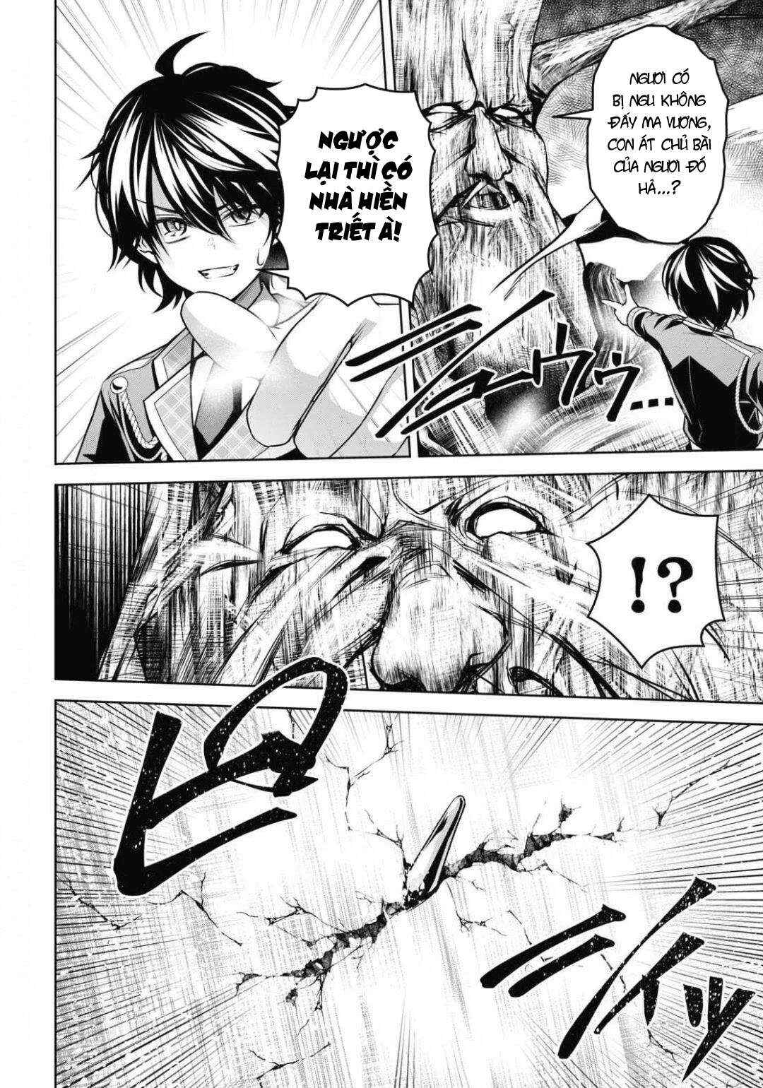 Seiken Gakuin no Maken Tsukai Chapter 11 - Page 20
