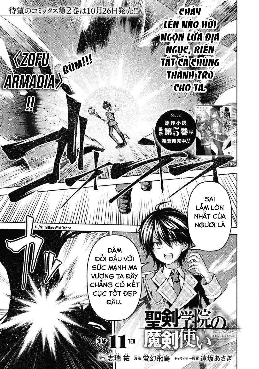 Seiken Gakuin no Maken Tsukai Chapter 11 - Page 5