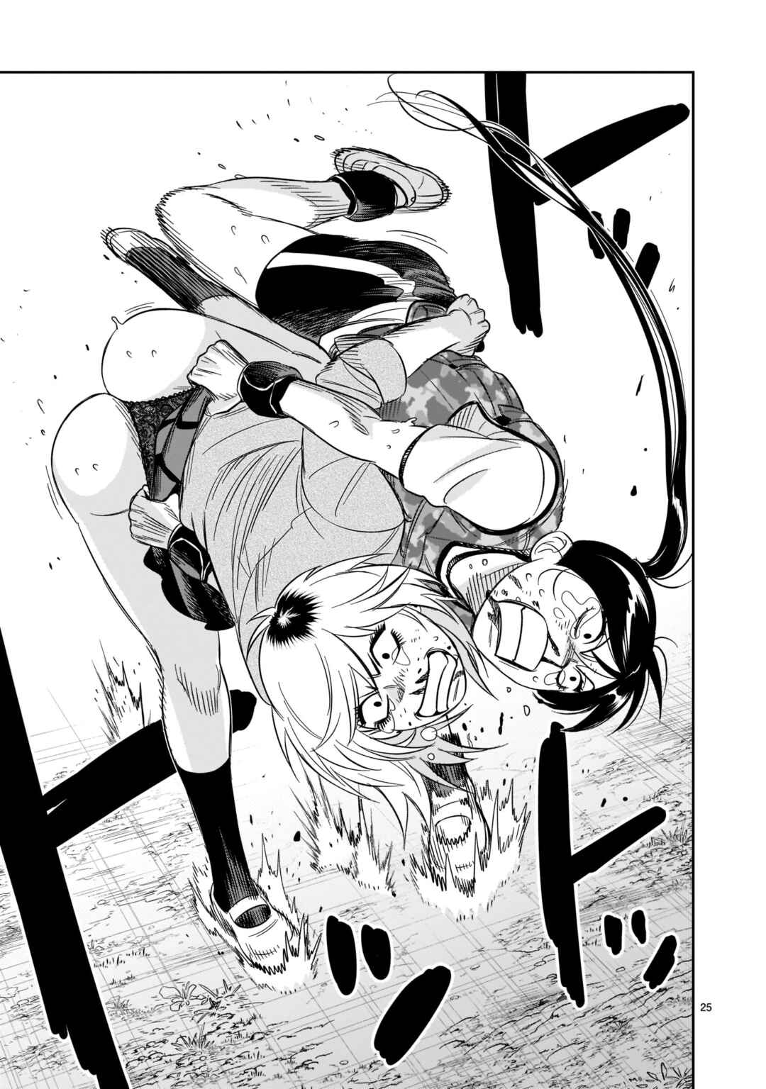HITS Chapter 22 - Page 25