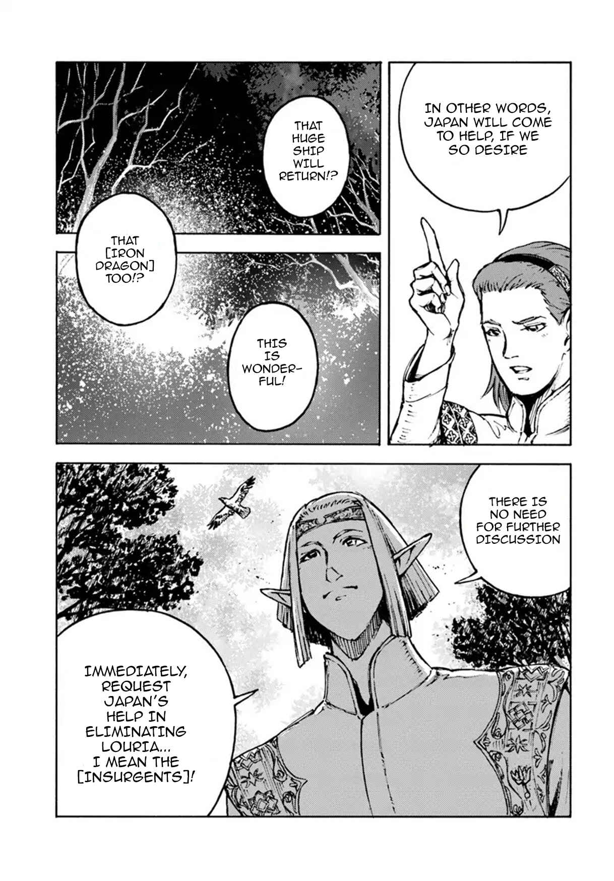 Nihonkoku Shoukan Chapter 5 - Page 10