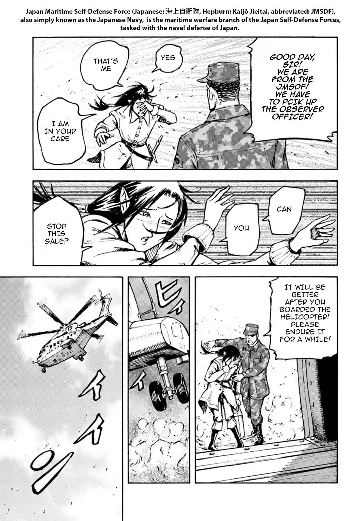 Nihonkoku Shoukan Chapter 5 - Page 14