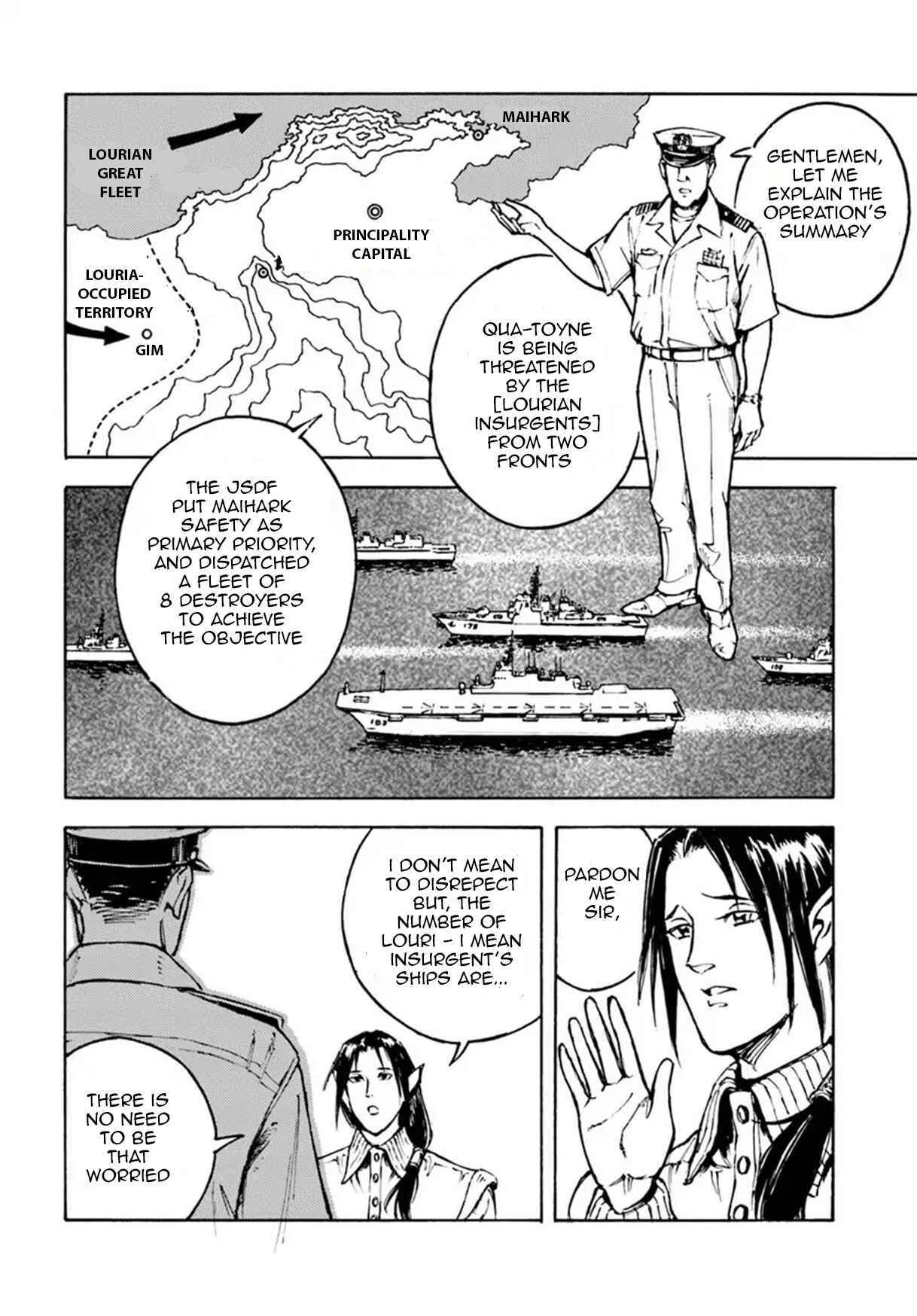 Nihonkoku Shoukan Chapter 5 - Page 17