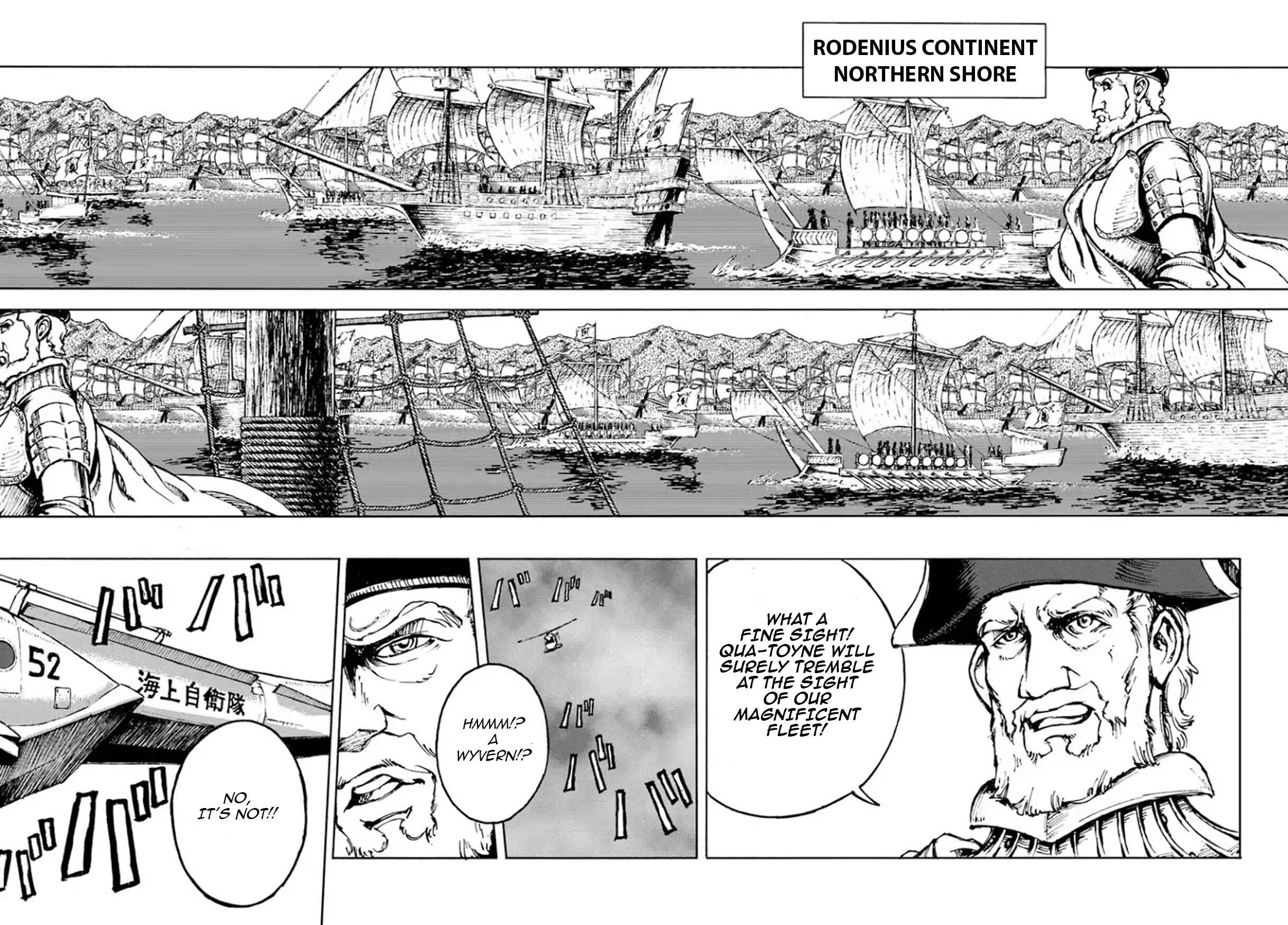 Nihonkoku Shoukan Chapter 5 - Page 19