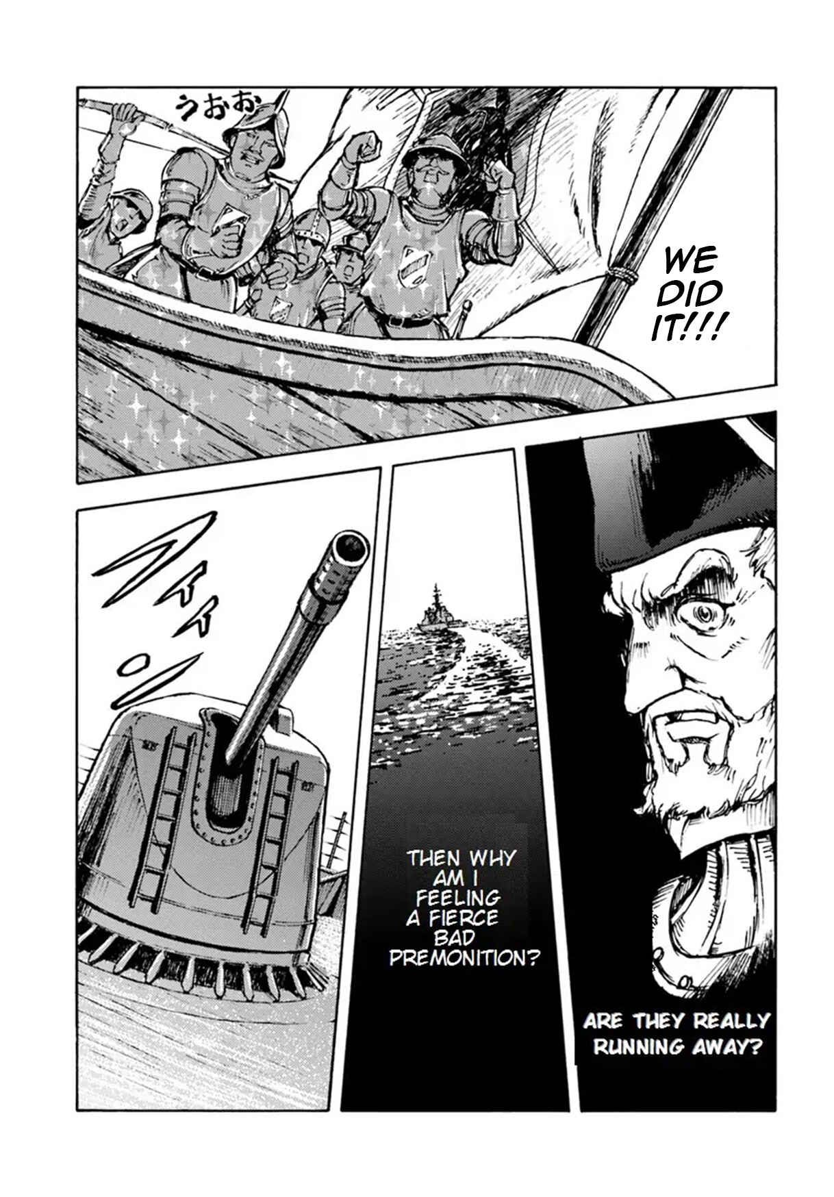 Nihonkoku Shoukan Chapter 5 - Page 25