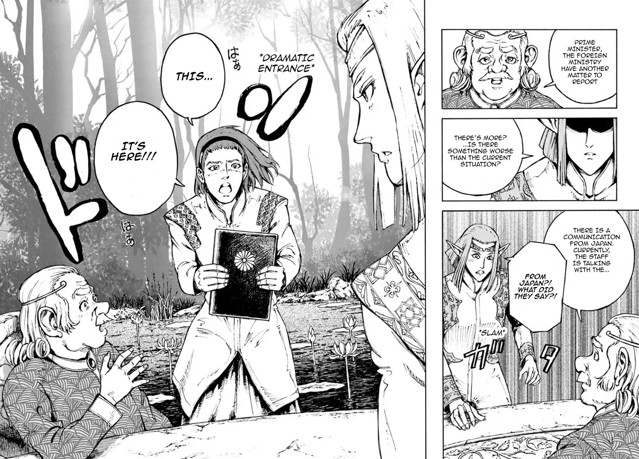Nihonkoku Shoukan Chapter 5 - Page 6