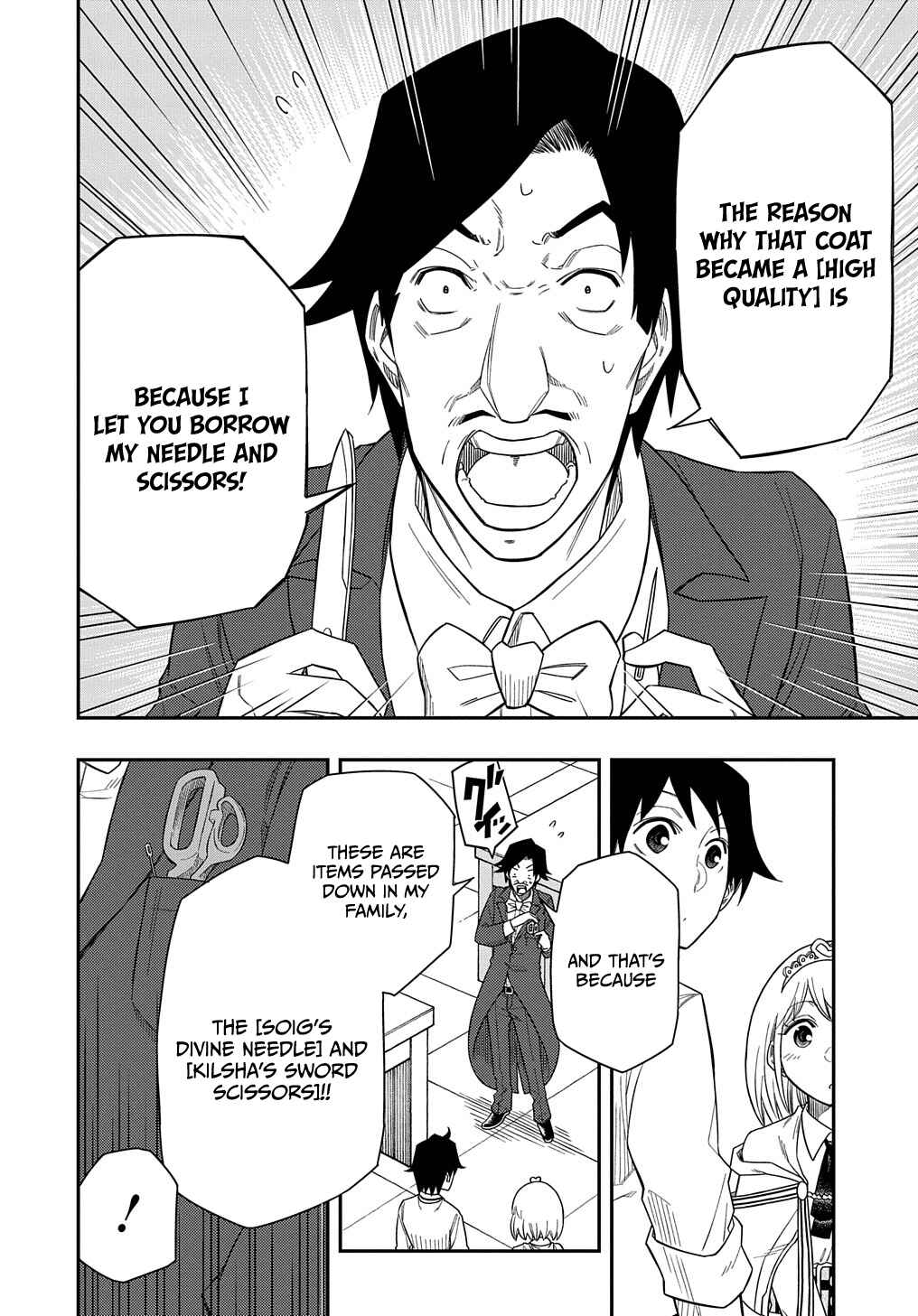 Kiyoubinbou, Jou wo Tateru: Kaitaku Gakuen no Rettousei na no ni, Joukyuu-shoku no Skill to Mahou ga Subete Tsukaemasu Chapter 8 - Page 6