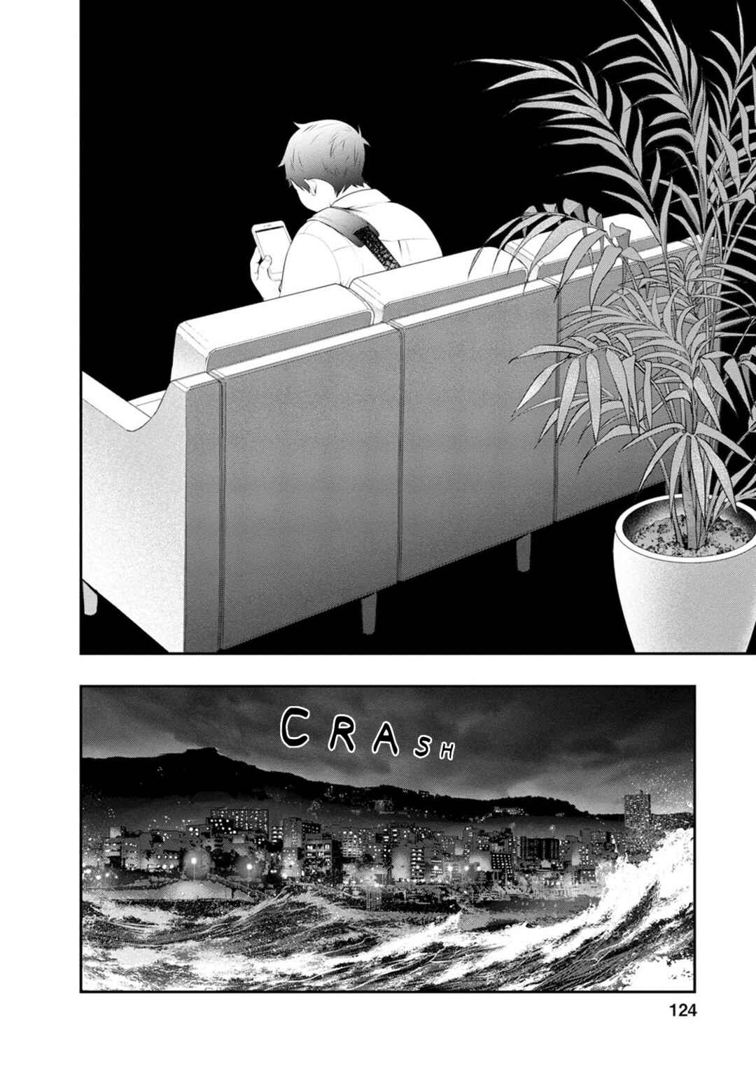 Itonami Itonamezu Chapter 31 - Page 22