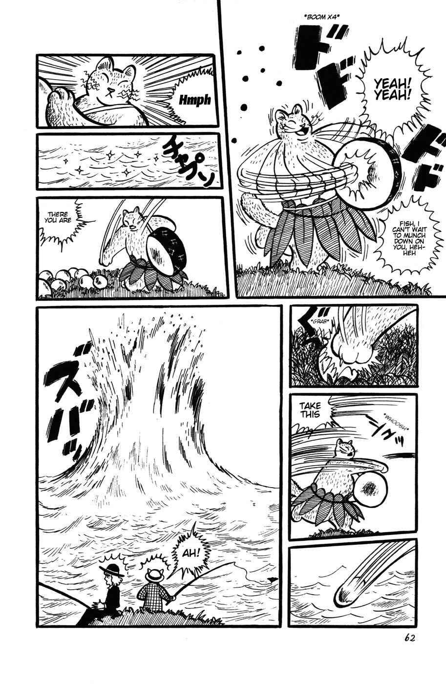 Atagoal Monogatari Chapter 22 - Page 10