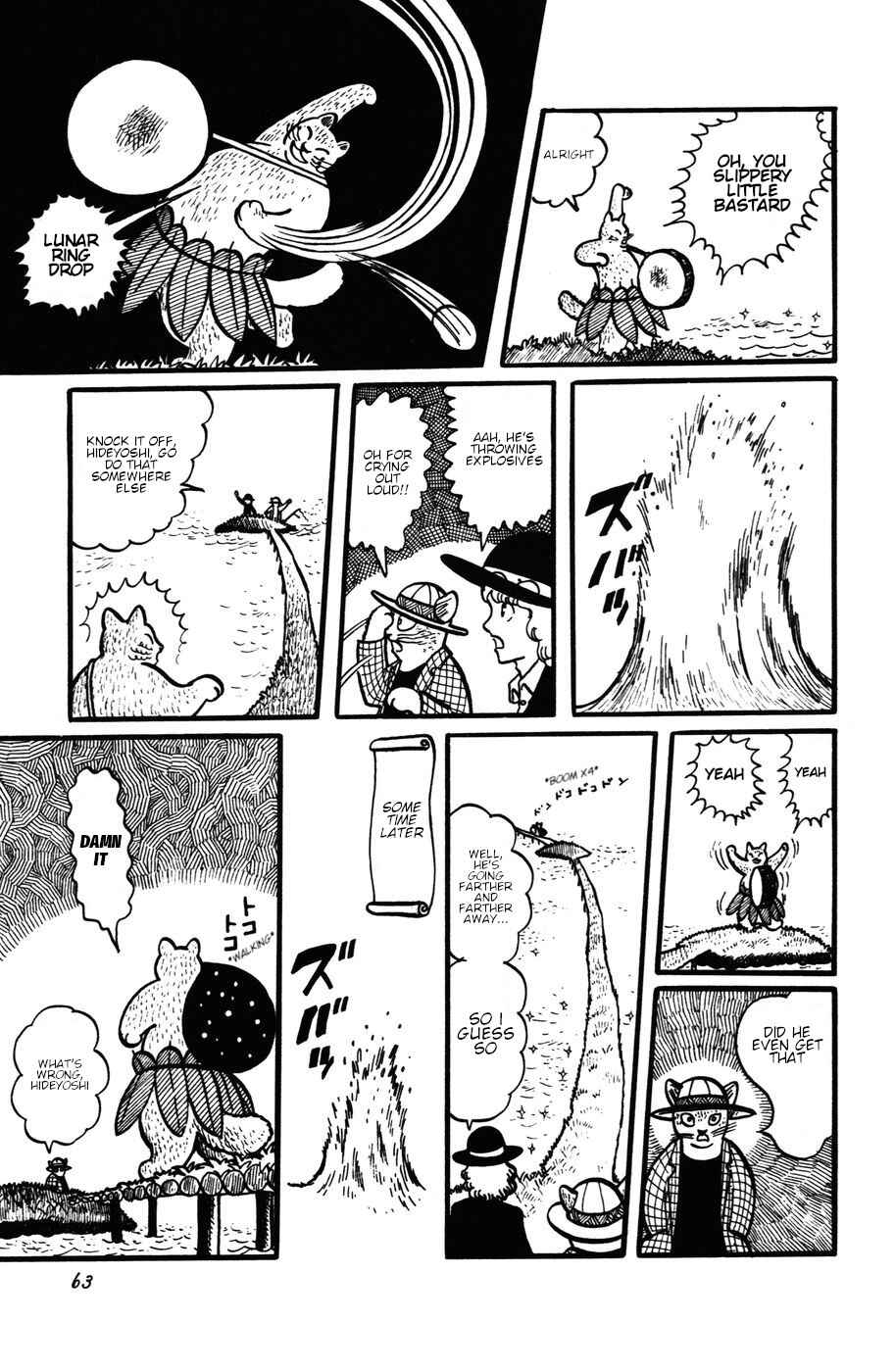 Atagoal Monogatari Chapter 22 - Page 11
