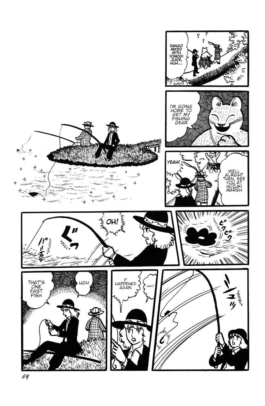 Atagoal Monogatari Chapter 22 - Page 7