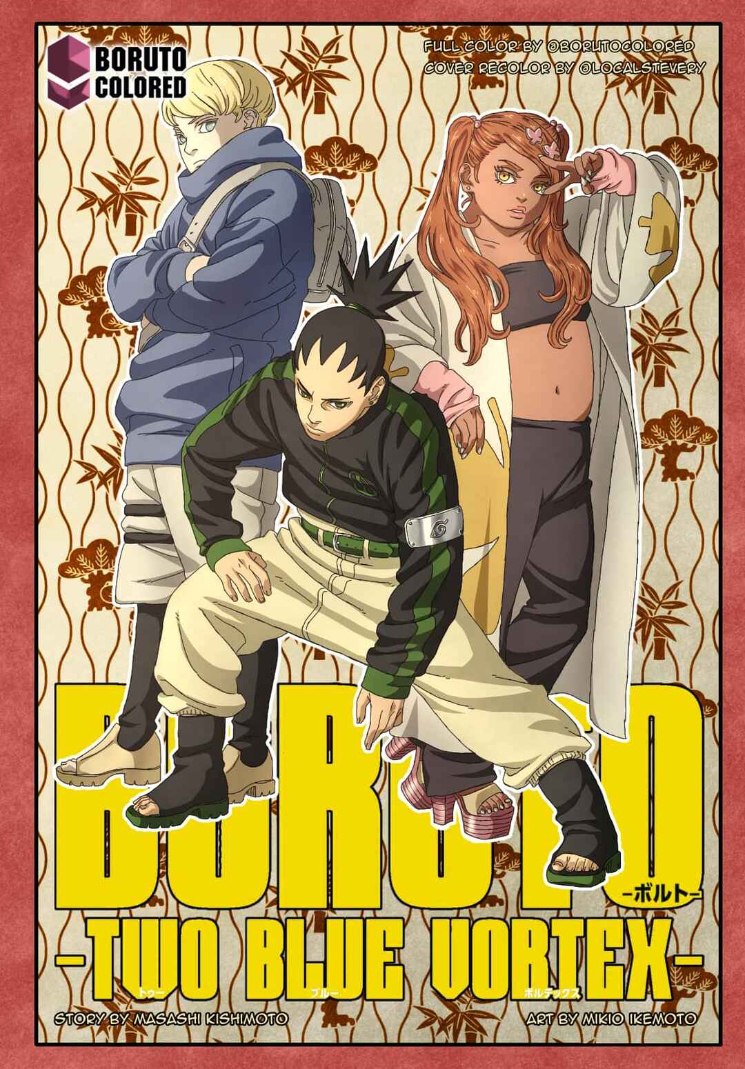 Boruto - Two Blue Vortex Chapter 9 - Page 1