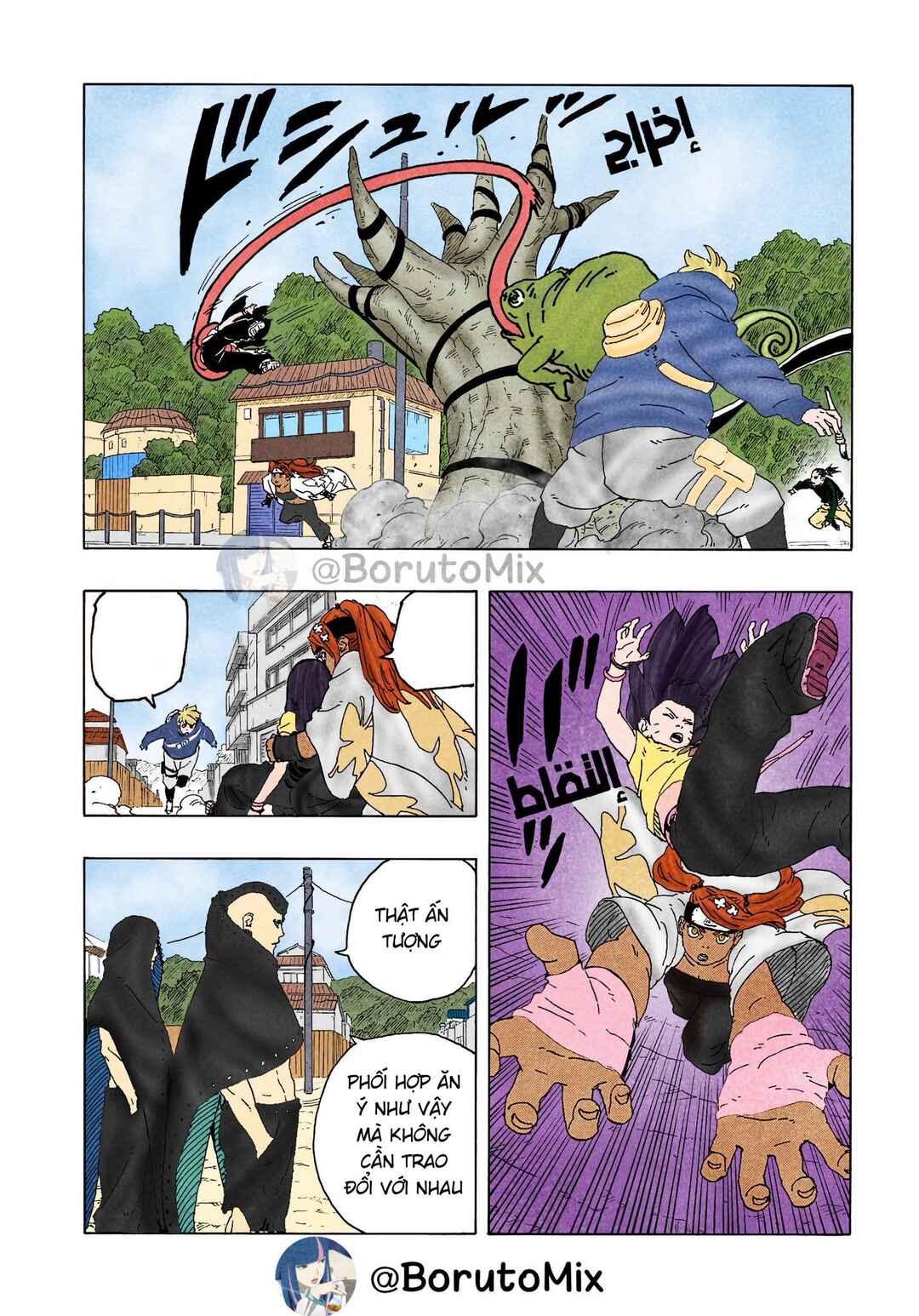 Boruto - Two Blue Vortex Chapter 9 - Page 9