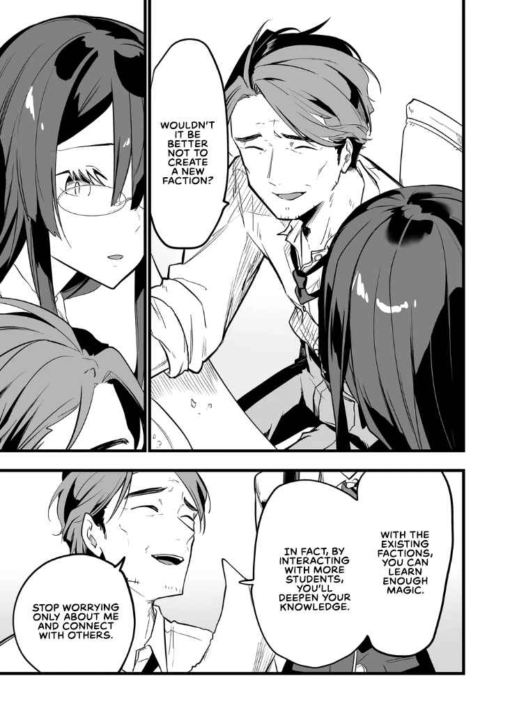 "Ano Toki Tasukete Itadaita Monster Musume desu." Isekai Ossan Kyoushi Totsuzen no Moteki ni Konwaku suru Chapter 11 - Page 5