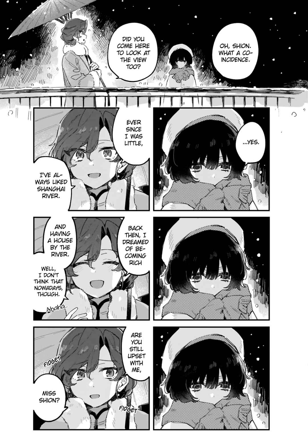 Kouhan no En'en Chapter ? - Page 20
