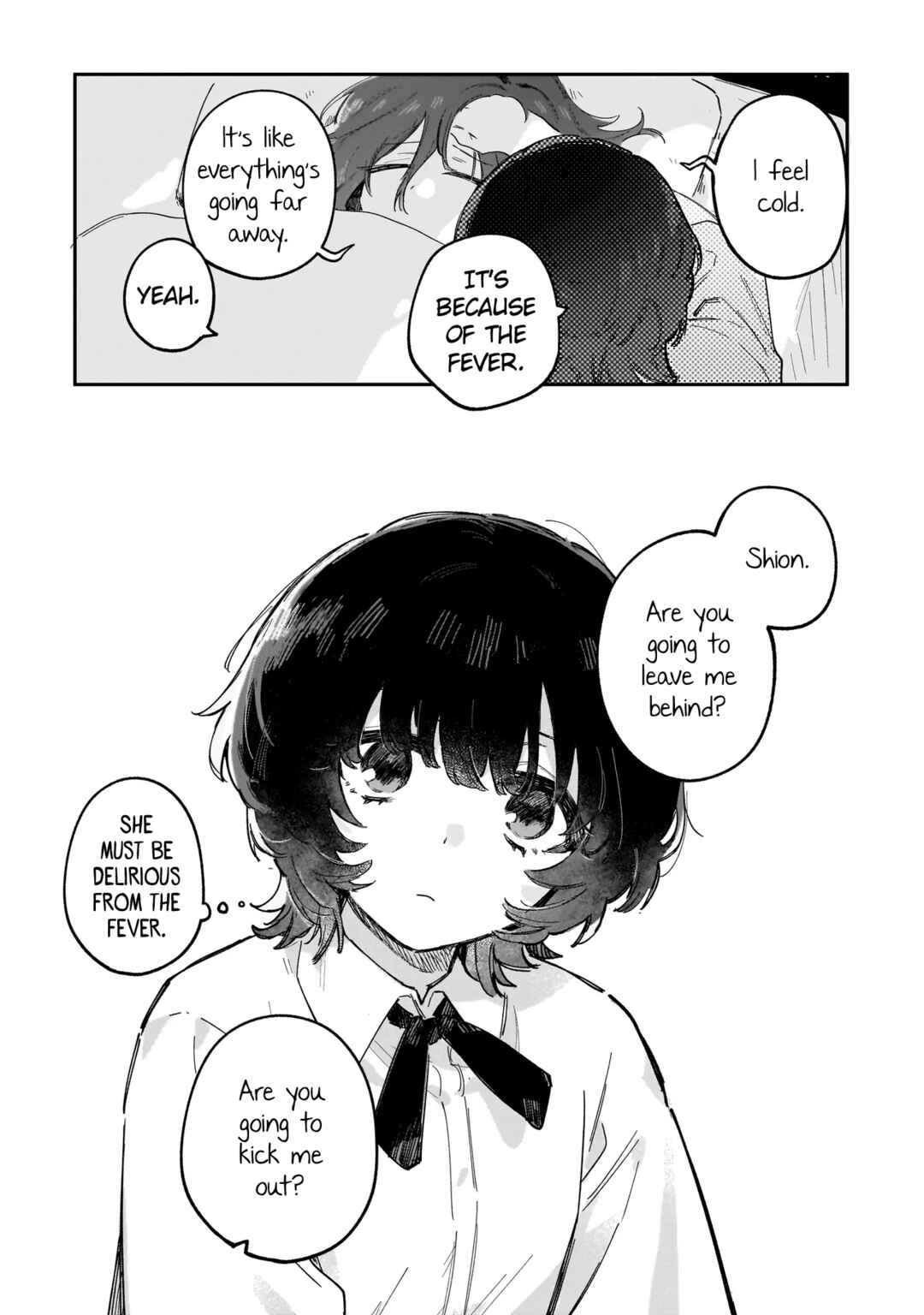Kouhan no En'en Chapter ? - Page 26