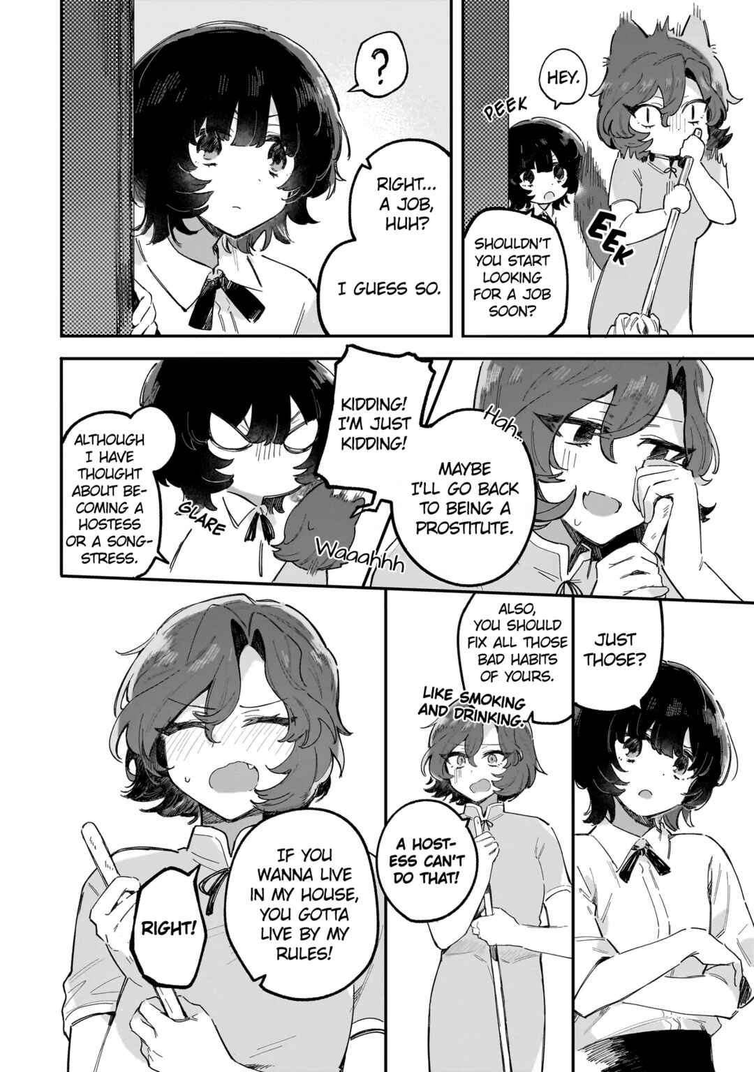Kouhan no En'en Chapter ? - Page 31