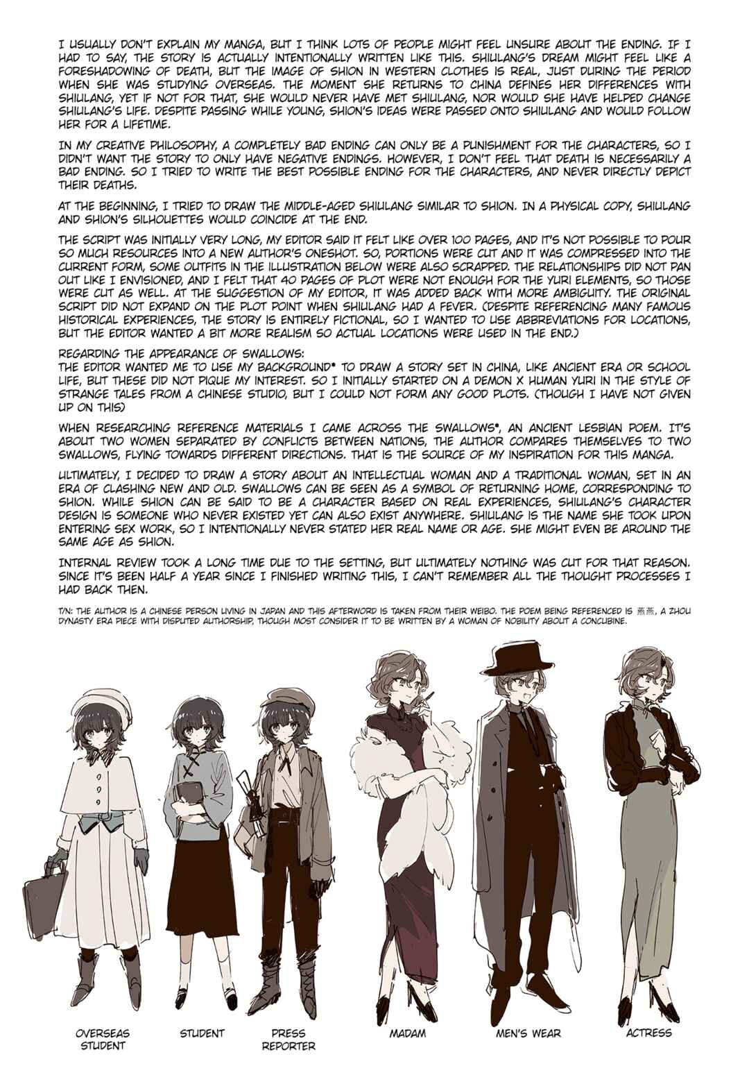 Kouhan no En'en Chapter ? - Page 49