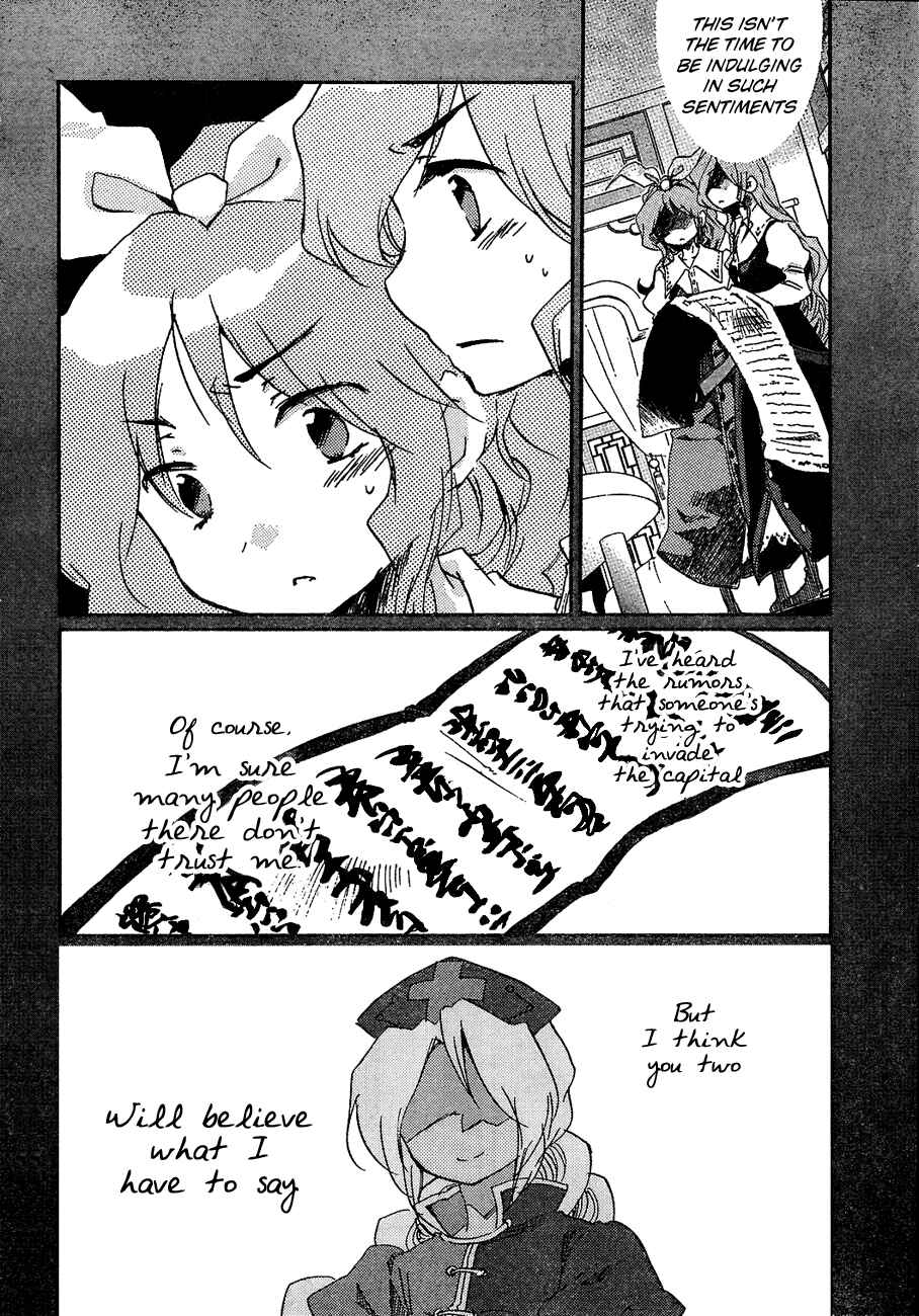 Touhou Bougetsushou ~ Silent Sinner in Blue. Chapter 8 - Page 13