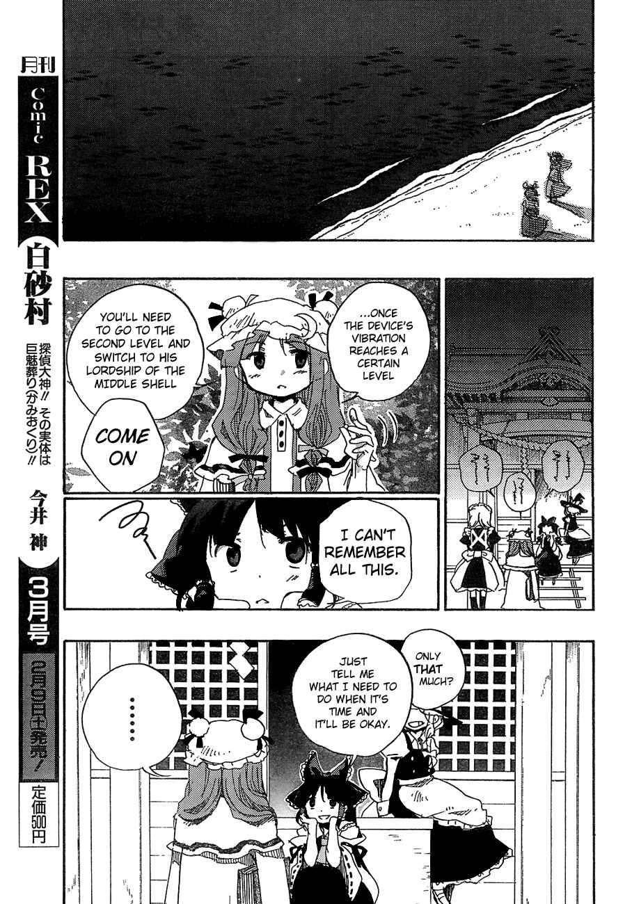 Touhou Bougetsushou ~ Silent Sinner in Blue. Chapter 8 - Page 20