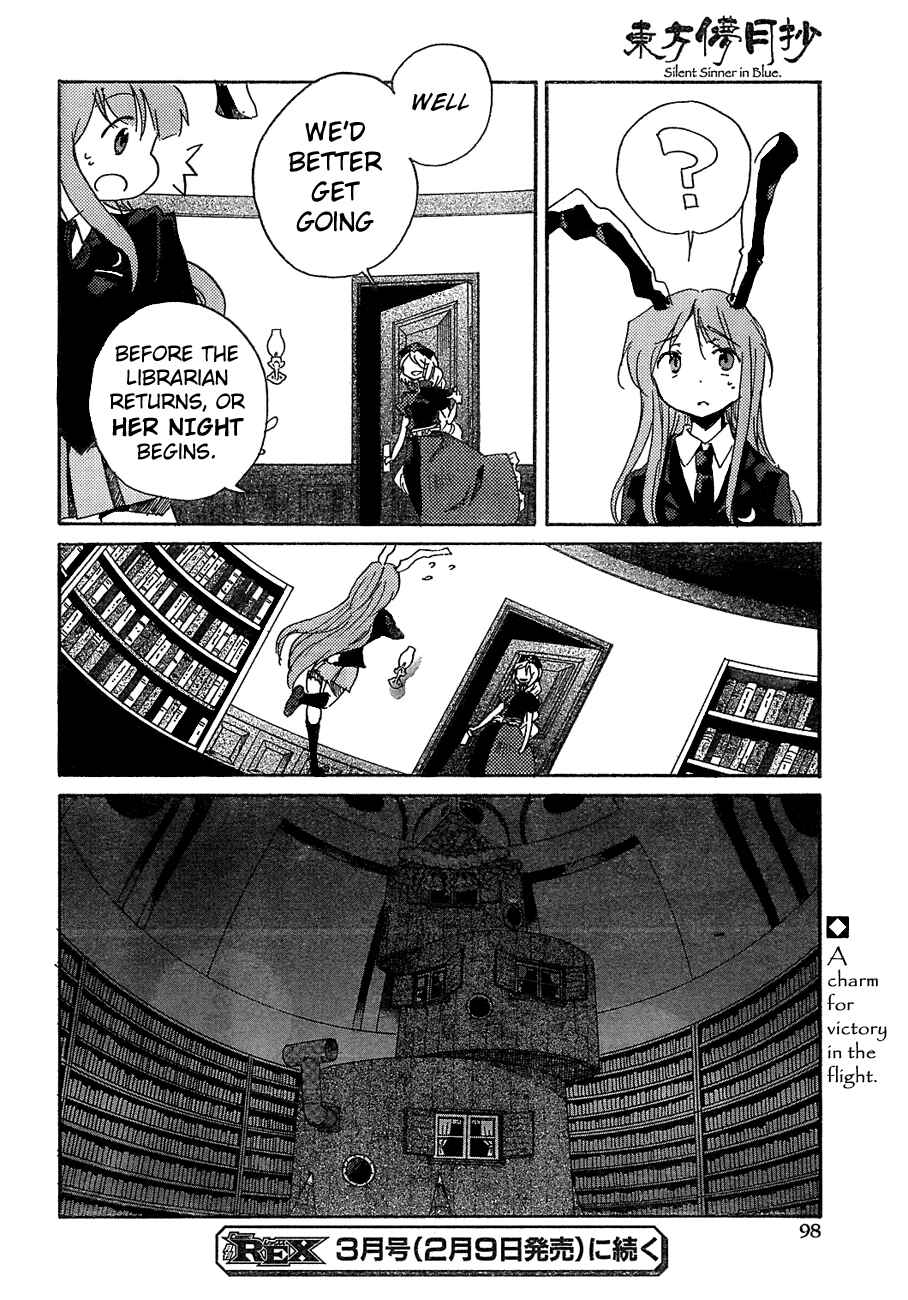 Touhou Bougetsushou ~ Silent Sinner in Blue. Chapter 8 - Page 27